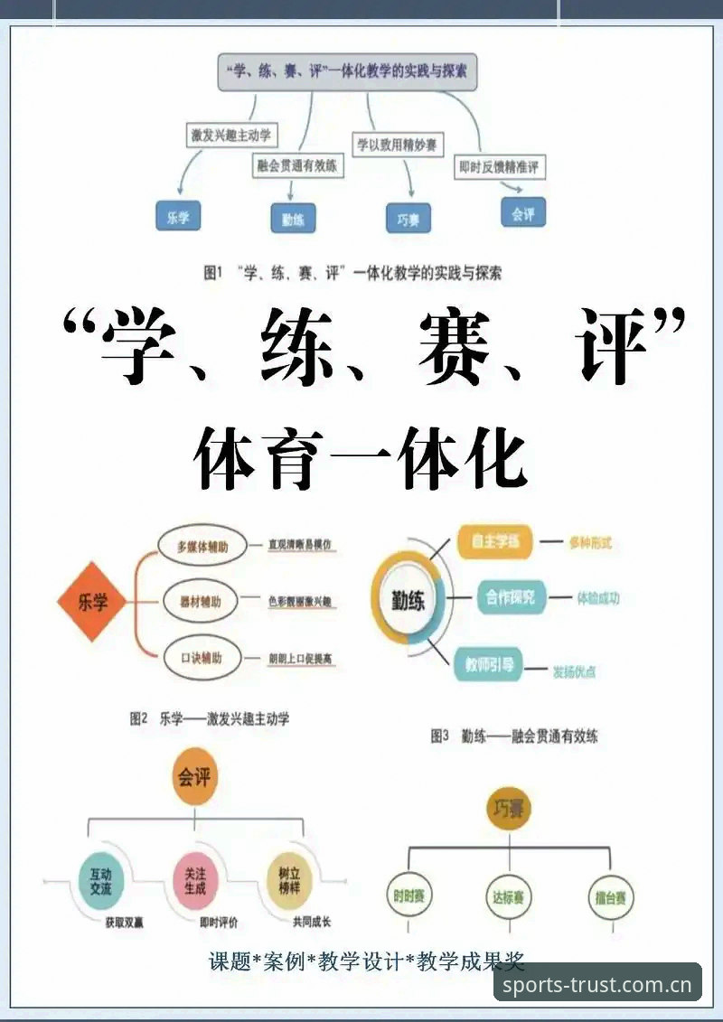 三亿体育手机版怎么样 三亿体育手机版深度评测:专业竞技体育平台的优势与体验说明