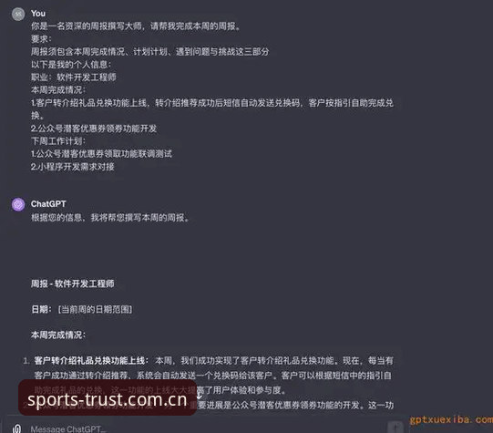 三亿体育网址2026最新版本 三亿体育官网最新版本操作教程:从下载安装到高效使用的完整指南