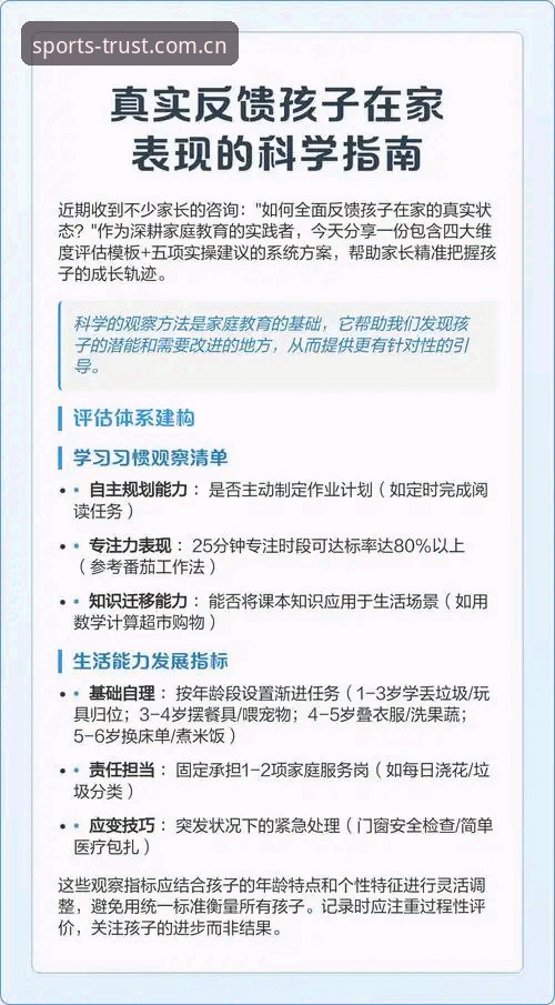 三亿体育使用教程下载不了怎么办 3个方法解决三亿体育使用教程下载不了怎么办——用户真实体验与实操指南