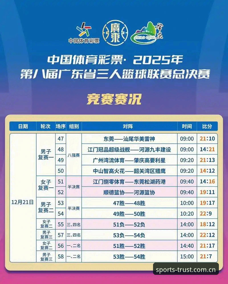 YSPORTS下载安装 三亿体育官方APP下载安装教程:手把手教你完成3YSPORTS安装