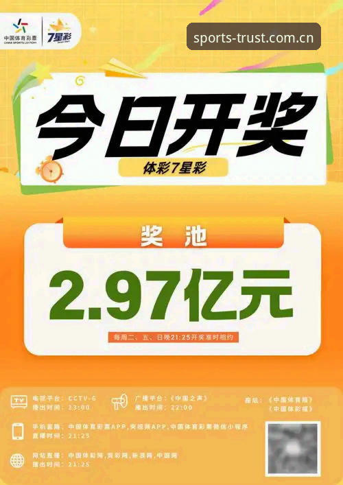 YSPORTS官方网站 三亿体育官网最新动态:专业竞技平台全面升级,v2.1.0版本带来投注新体验